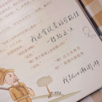 兽设线稿上色教程FurryQQ群